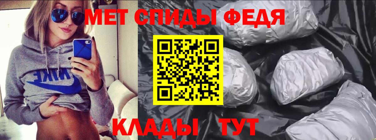 Сунжа  Амфетамин 97%  Amphetamine  Вход с VPN 