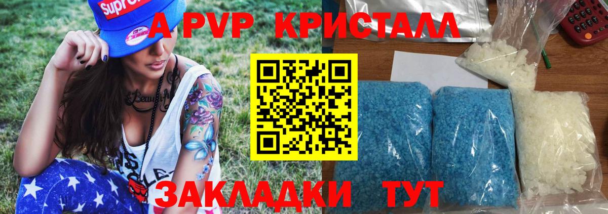 ТГК Сунжа