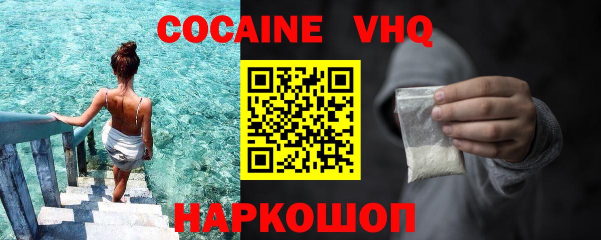 КОКАИН Перу Сунжа