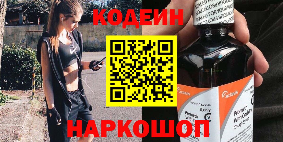 Меф МЯУ МЯУ кристаллы  COCAIN  Вход с VPN  Вейп ТГК  Конопля  Сунжа  ГАШИШ  НБОМе 