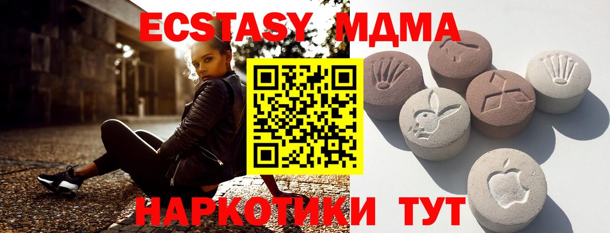 Ecstasy Punisher Сунжа