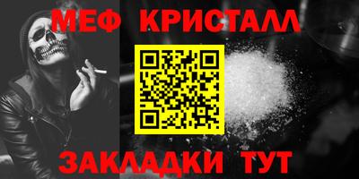 мдпв Новокубанск