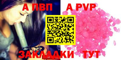мдпв Новокубанск