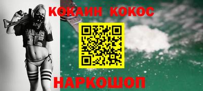 крисы Новодвинск