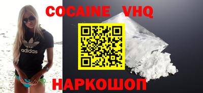 Альфа ПВП Новозыбков
