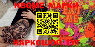 мдпв Новокубанск