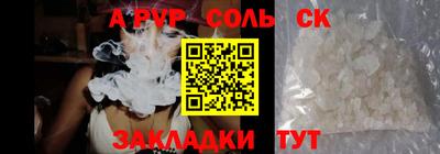 крисы Новодвинск