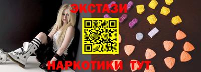 экстази Обь
