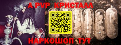 крисы Новодвинск