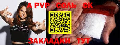 крисы Новодвинск