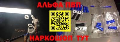 мдпв Новокубанск