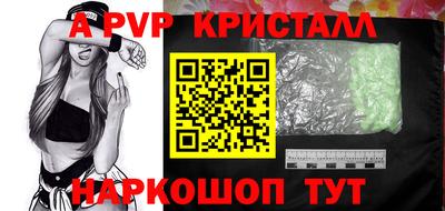 мдпв Новокубанск