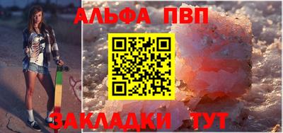 крисы Новодвинск