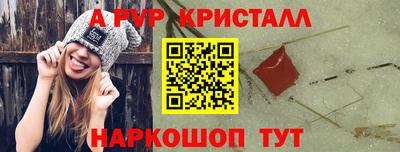 Альфа ПВП Новозыбков
