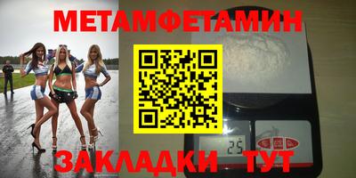 крисы Новодвинск