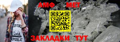 крисы Новодвинск