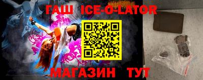 Альфа ПВП Новозыбков