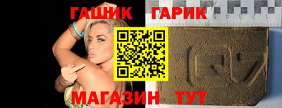Альфа ПВП Новозыбков