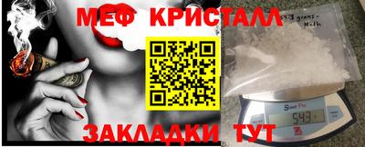 крисы Новодвинск