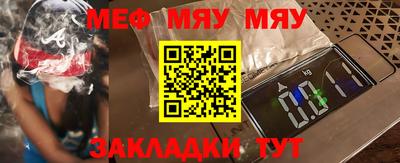 мдпв Новокубанск