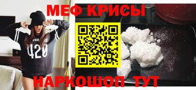 крисы Новодвинск