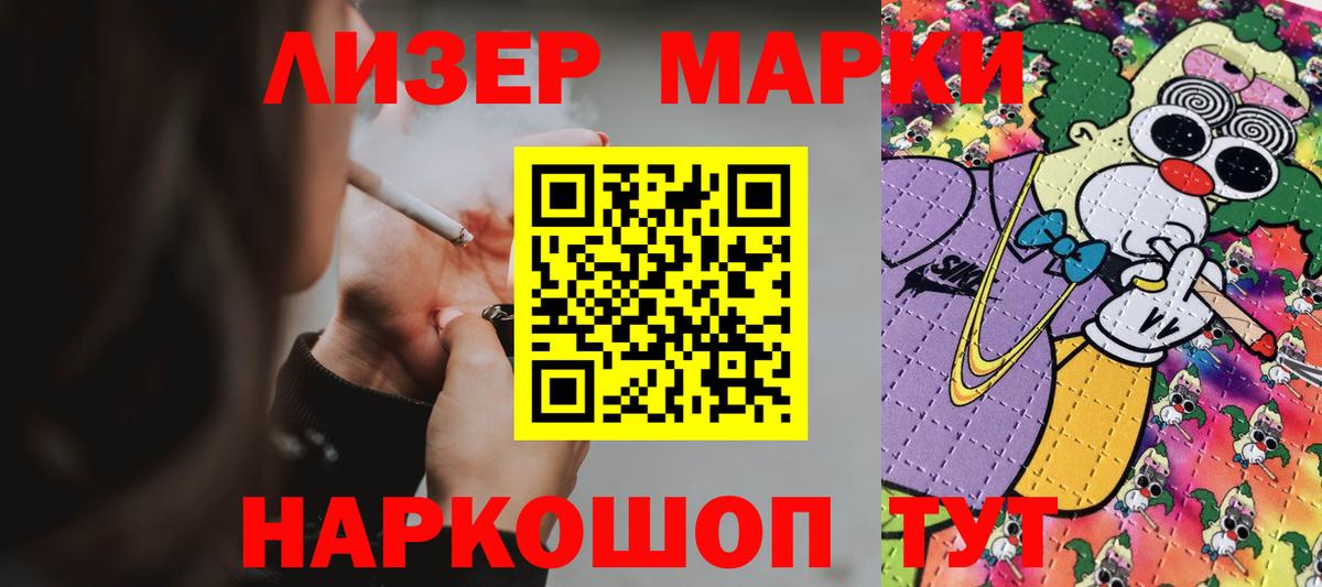 Лсд 25 экстази кислота Сунжа