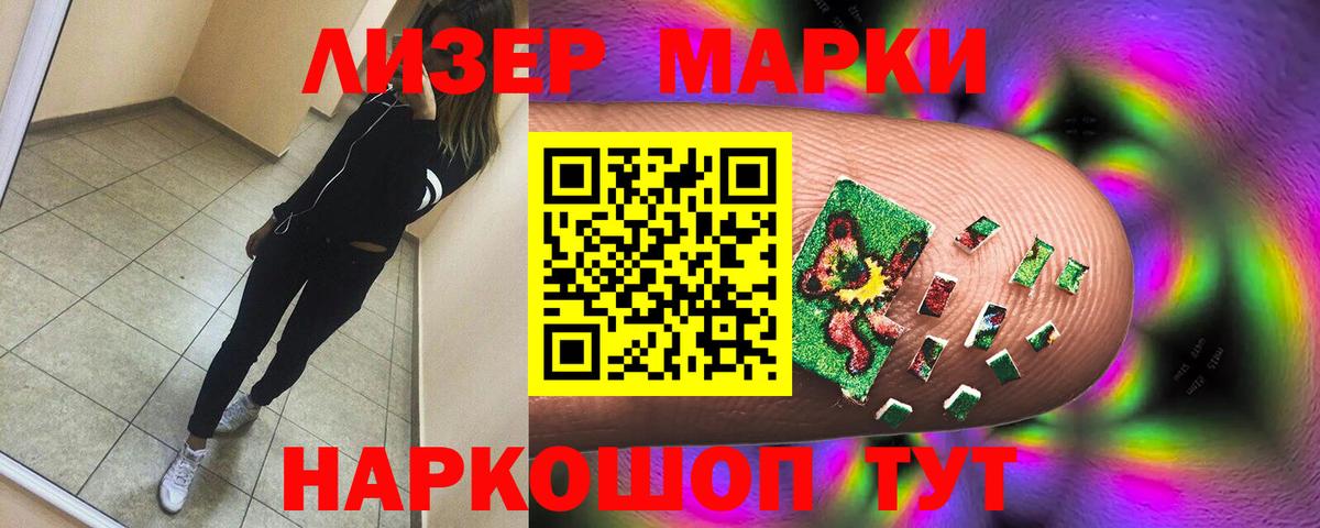 Лсд 25 экстази ecstasy  MEGA зеркало  Лсд 25 экстази ecstasy  Сунжа  Вход с VPN  Лсд 25 экстази 