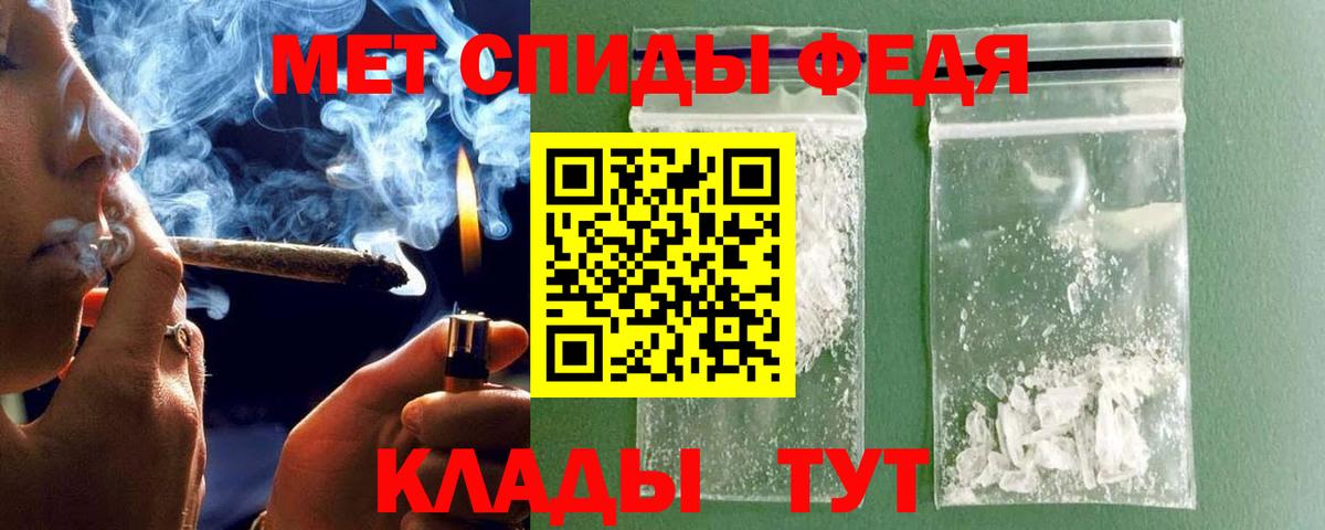 Метамфетамин винт Сунжа
