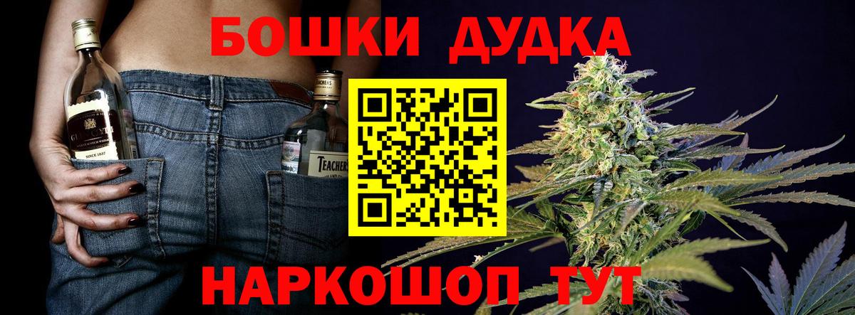 Канабис Ganja  Вход с VPN  Сунжа  Шишки марихуана индика  Конопля семена  Шишки марихуана марихуана 