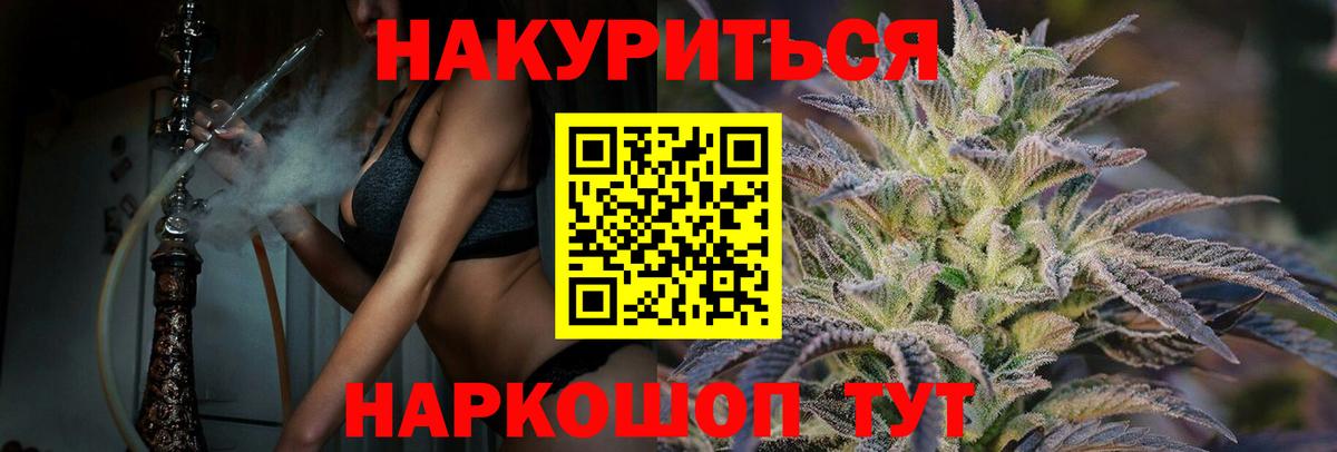 Бошки Шишки марихуана Сунжа